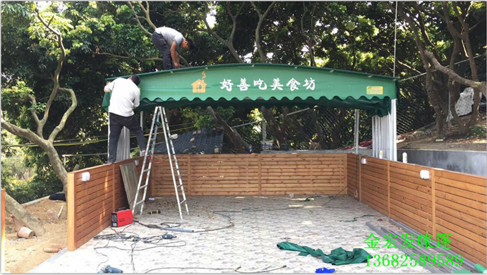 遮陽(yáng)蓬